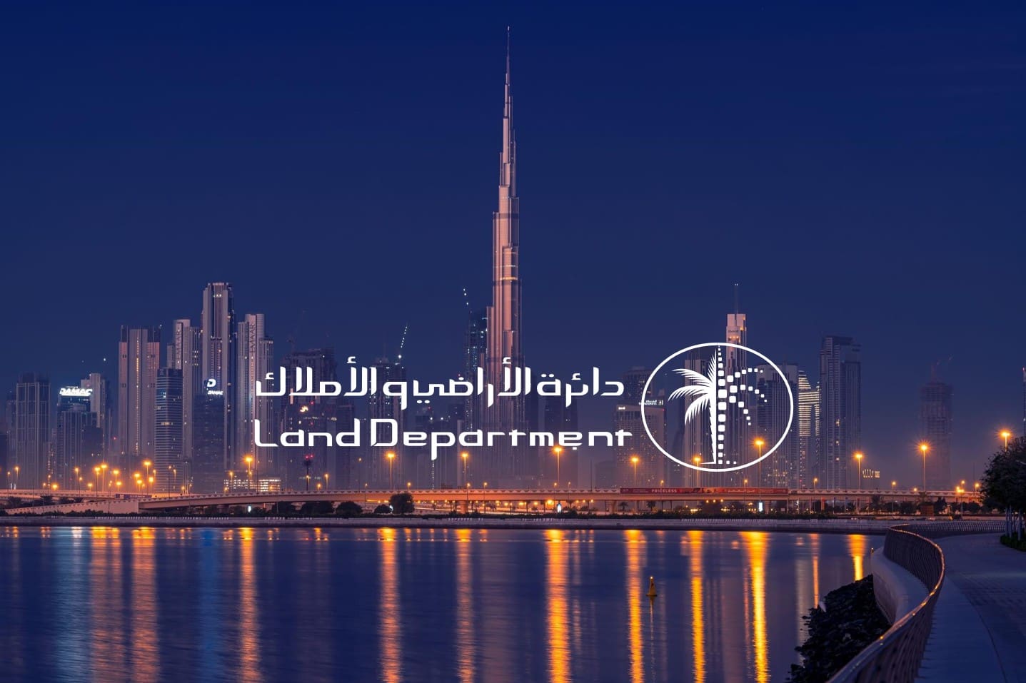 هيئة التنظيم العقاري في دبي 2025: دليلك الشامل للتعامل مع اللوائح العقارية